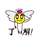ようせいさん1（個別スタンプ：3）