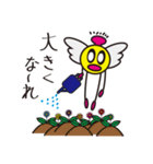 ようせいさん1（個別スタンプ：20）