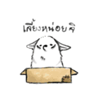 ruthlessly Rabbit（個別スタンプ：5）