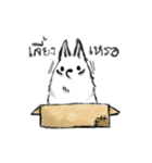 ruthlessly Rabbit（個別スタンプ：6）