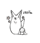ruthlessly Rabbit（個別スタンプ：40）