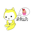 Kolly Cat V.1（個別スタンプ：13）
