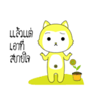 Kolly Cat V.1（個別スタンプ：39）