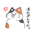 清水動物園（個別スタンプ：4）