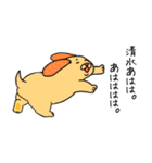 清水動物園（個別スタンプ：5）