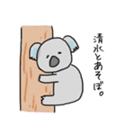 清水動物園（個別スタンプ：7）