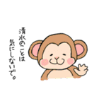清水動物園（個別スタンプ：10）