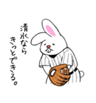 清水動物園（個別スタンプ：17）