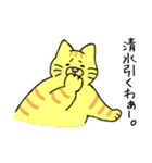 清水動物園（個別スタンプ：19）