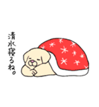 清水動物園（個別スタンプ：22）