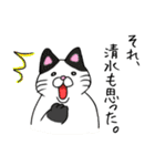 清水動物園（個別スタンプ：37）