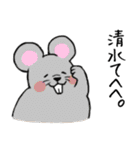 清水動物園（個別スタンプ：38）
