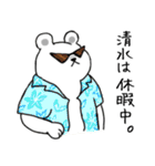 清水動物園（個別スタンプ：40）