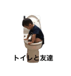 羽三兄弟（個別スタンプ：17）