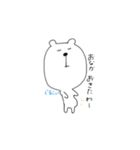くまさん (讃岐弁)（個別スタンプ：5）