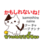 セクシーな猫日本語タイ語（個別スタンプ：9）