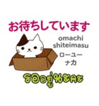 セクシーな猫日本語タイ語（個別スタンプ：29）