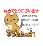 セクシーな猫日本語タイ語（個別スタンプ：34）