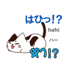 セクシーな猫日本語タイ語（個別スタンプ：37）