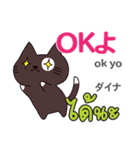 セクシーな猫日本語タイ語（個別スタンプ：40）