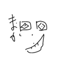 adgjmp（個別スタンプ：4）