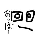 adgjmp（個別スタンプ：5）