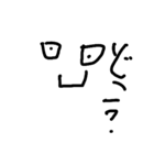 adgjmp（個別スタンプ：7）