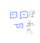 adgjmp（個別スタンプ：8）