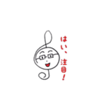 ゆかいな音楽記号！（個別スタンプ：6）