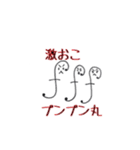 ゆかいな音楽記号！（個別スタンプ：14）
