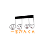 ゆかいな音楽記号！（個別スタンプ：15）