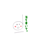 ゆかいな音楽記号！（個別スタンプ：18）