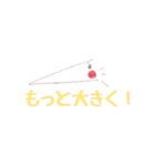 ゆかいな音楽記号！（個別スタンプ：21）