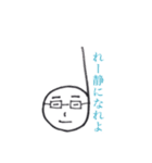 ゆかいな音楽記号！（個別スタンプ：27）