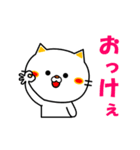 必ず使える言葉！ねこスタンプ（個別スタンプ：6）