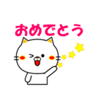 必ず使える言葉！ねこスタンプ（個別スタンプ：12）