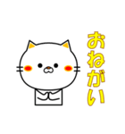 必ず使える言葉！ねこスタンプ（個別スタンプ：14）