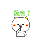 必ず使える言葉！ねこスタンプ（個別スタンプ：16）