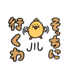 シロクマとヒヨコの待ち合わせスタンプ（個別スタンプ：7）