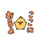 シロクマとヒヨコの待ち合わせスタンプ（個別スタンプ：9）