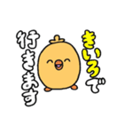 シロクマとヒヨコの待ち合わせスタンプ（個別スタンプ：12）