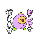 シロクマとヒヨコの待ち合わせスタンプ（個別スタンプ：13）