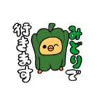 シロクマとヒヨコの待ち合わせスタンプ（個別スタンプ：17）