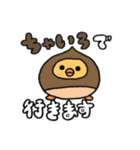 シロクマとヒヨコの待ち合わせスタンプ（個別スタンプ：18）