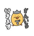 シロクマとヒヨコの待ち合わせスタンプ（個別スタンプ：20）