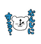 シロクマとヒヨコの待ち合わせスタンプ（個別スタンプ：22）