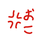 謎スタンプw（個別スタンプ：8）
