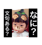 ひなこの日常vol.1（個別スタンプ：7）
