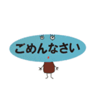 顔人間スタンプ（個別スタンプ：1）