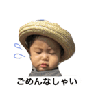 かんちゃま（個別スタンプ：4）